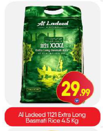 available at BIGmart in UAE - Dubai