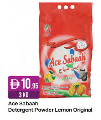 Lemon available at West Zone Supermarket in UAE - Sharjah / Ajman