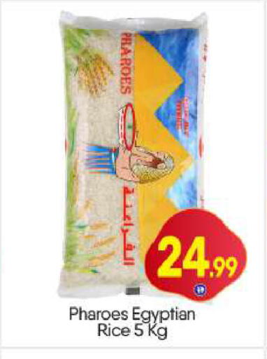 available at BIGmart in UAE - Dubai