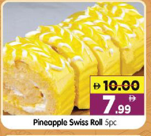 Pineapple available at هايبر ماركت المدينة in الإمارات العربية المتحدة , الامارات - أبو ظبي