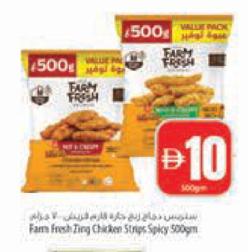 available at Safeer Market in UAE - Abu Dhabi