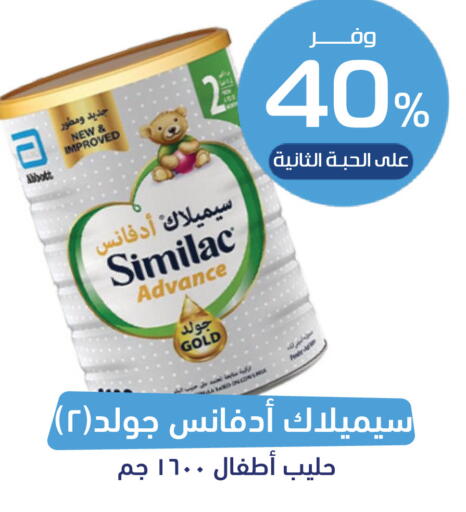 available at United Pharmacies in KSA, Saudi Arabia, Saudi - Khamis Mushait