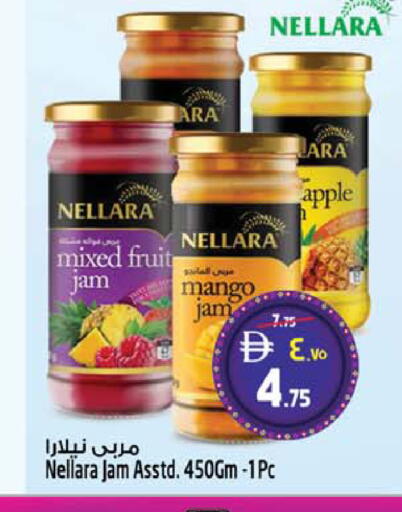 Apple Mango available at SAFARI HYPERMARKET  in UAE - Ras al Khaimah