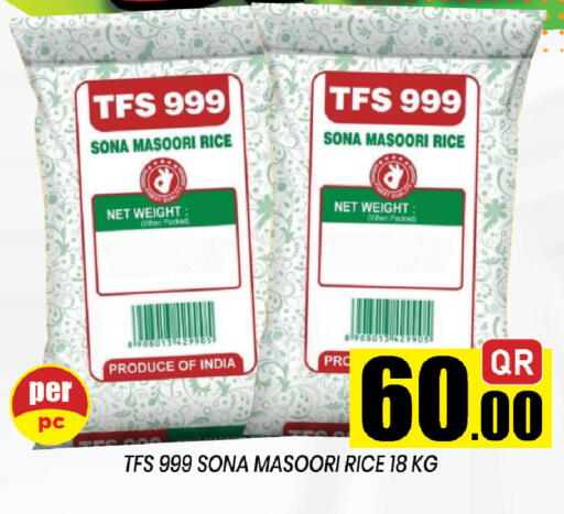 available at Shop n Smile Hypermarket in Qatar - Al Khor