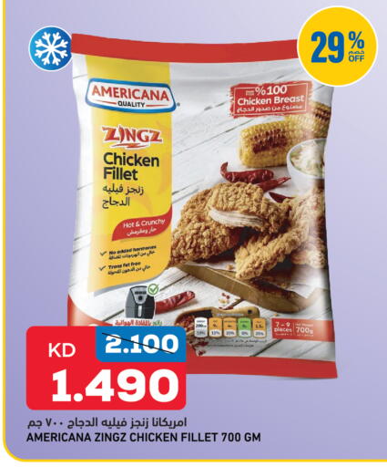 available at Oncost in Kuwait - Kuwait City