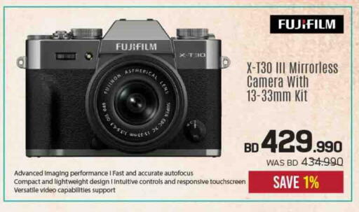 available at Sharaf DG in Bahrain