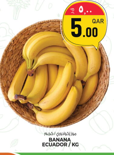 Banana from Ecuador available at Saudia Hypermarket in Qatar - Doha
