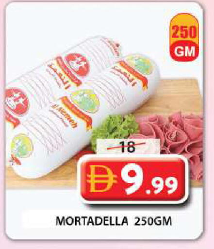 available at Grand Hyper Market in UAE - Sharjah / Ajman