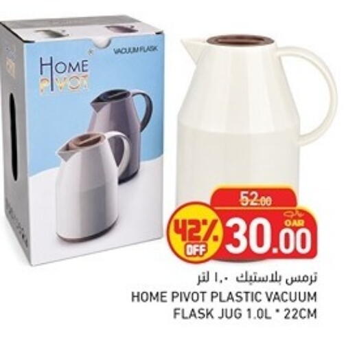 available at Aswaq Ramez in Qatar - Al Rayyan