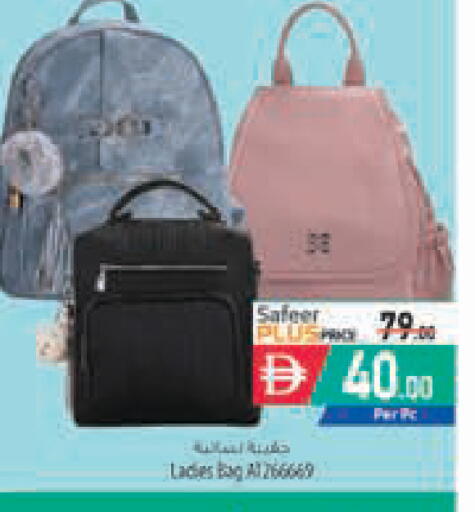 available at Safeer Market in UAE - Abu Dhabi