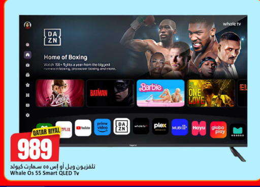 available at Dana Hypermarket in Qatar - Al Wakra