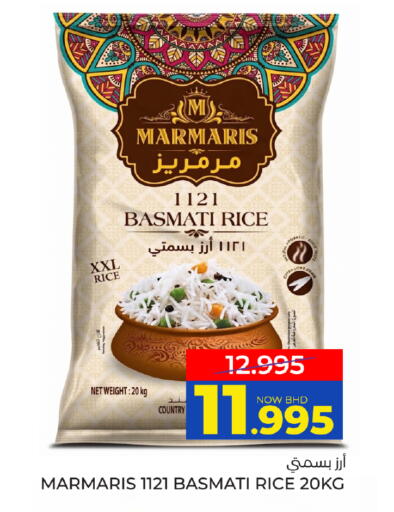 available at مركز دي تو دي للتخفيضات in البحرين