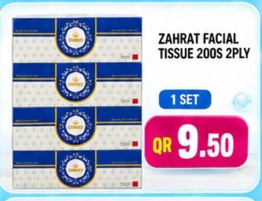 available at Rawabi Hypermarket in Qatar - Al Khor