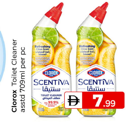 available at Mubarak Hypermarket Sharjah in UAE - Sharjah / Ajman