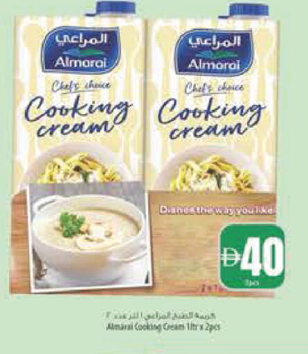 available at Safeer Market in UAE - Abu Dhabi
