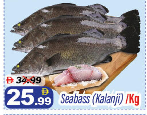 available at ديزرت فريش ماركت in الإمارات العربية المتحدة , الامارات - أبو ظبي