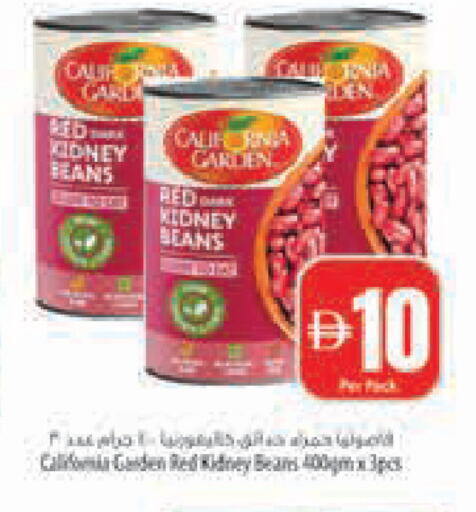 available at Safeer Market in UAE - Abu Dhabi