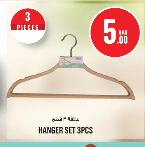 available at مونوبريكس in قطر - الشحانية