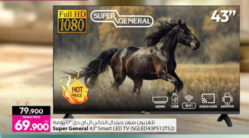 available at أنصار جاليري in البحرين