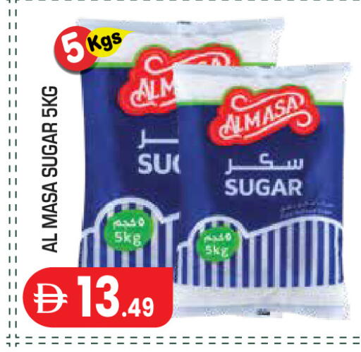 available at Baniyas Spike  in UAE - Abu Dhabi