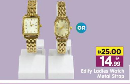 available at هايبر ماركت المدينة in الإمارات العربية المتحدة , الامارات - أبو ظبي