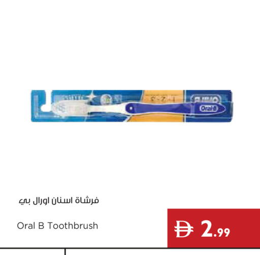 available at إسطنبول سوبرماركت in الإمارات العربية المتحدة , الامارات - رَأْس ٱلْخَيْمَة
