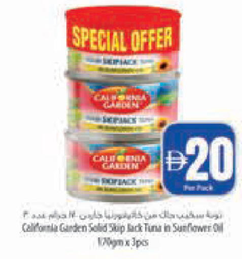 available at Safeer Market in UAE - Abu Dhabi