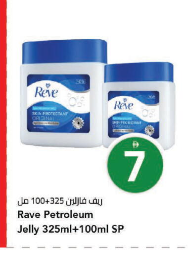 available at مارك & سيف in الإمارات العربية المتحدة , الامارات - دبي