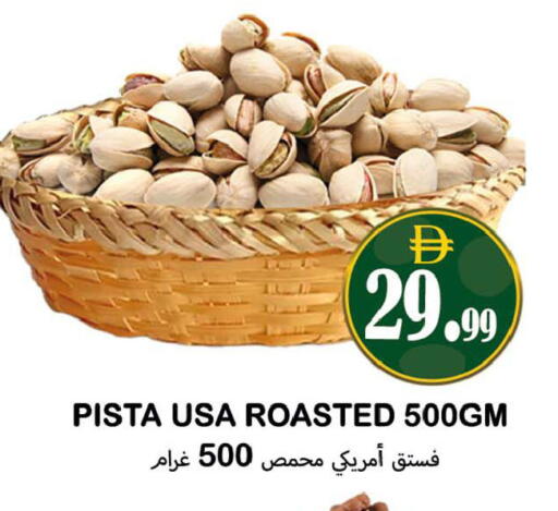 available at Souk Al Mubarak Hypermarket in UAE - Sharjah / Ajman