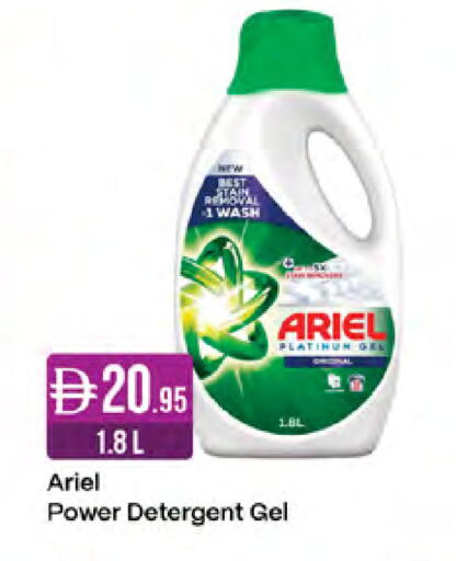 available at West Zone Supermarket in UAE - Sharjah / Ajman