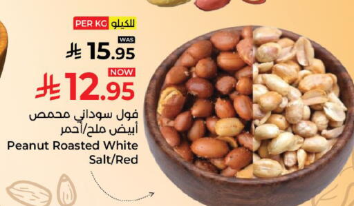 available at كبايان هايبرماركت in مملكة العربية السعودية, السعودية, سعودية - ينبع