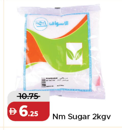 available at Al Aswaq Hypermarket in UAE - Sharjah / Ajman