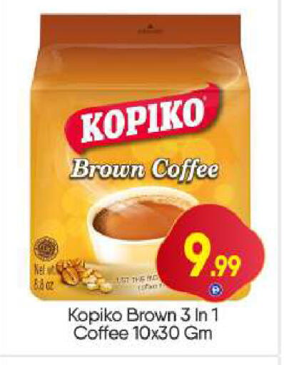 available at BIGmart in UAE - Dubai