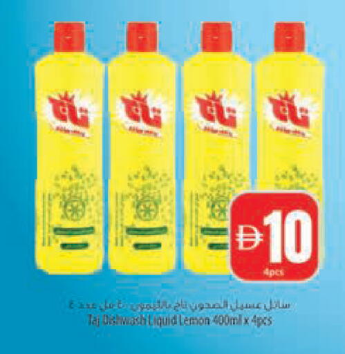 Lemon available at Safeer Market in UAE - Abu Dhabi