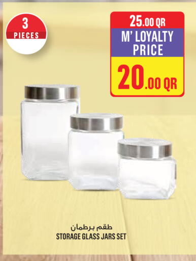 available at مونوبريكس in قطر - الدوحة