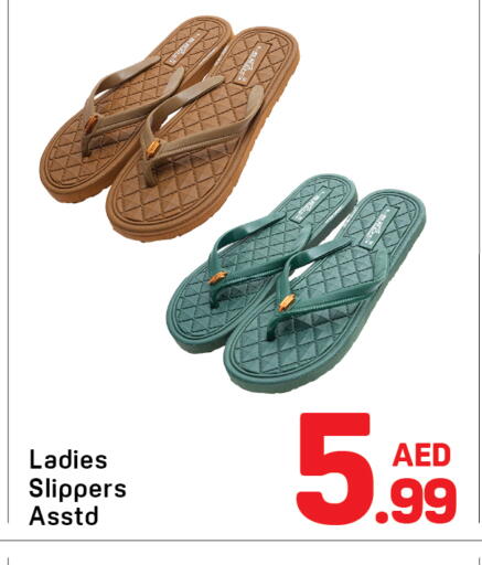 available at دي تو دي in الإمارات العربية المتحدة , الامارات - دبي