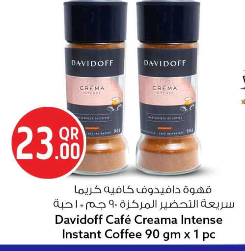 available at Safari Hypermarket in Qatar - Al Wakra