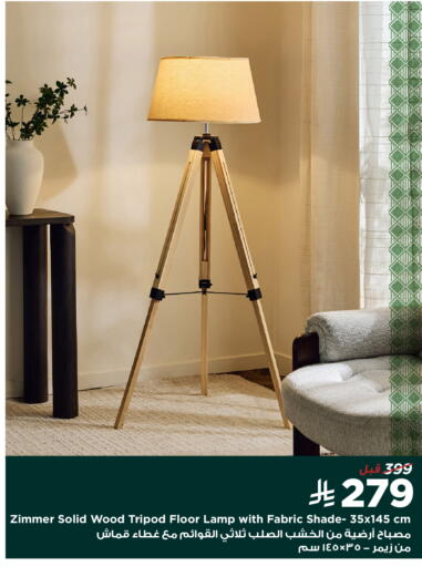 available at Home Box in KSA, Saudi Arabia, Saudi - Al Khobar