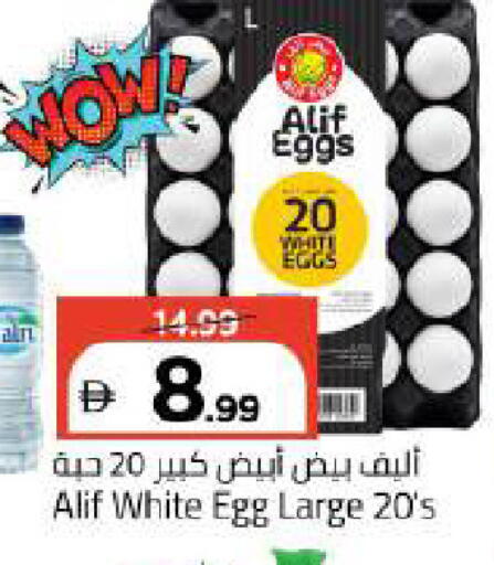 available at Mark & Save in UAE - Abu Dhabi