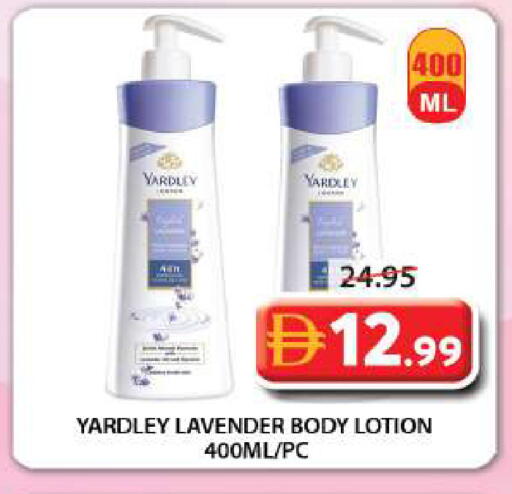 available at Grand Hyper Market in UAE - Sharjah / Ajman