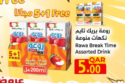 Apple available at SPAR in Qatar - Al Wakra