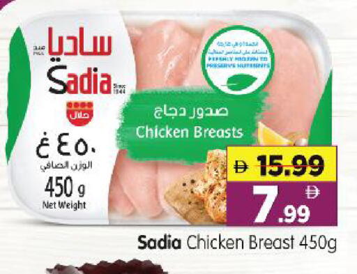 available at هايبر ماركت المدينة in الإمارات العربية المتحدة , الامارات - أبو ظبي