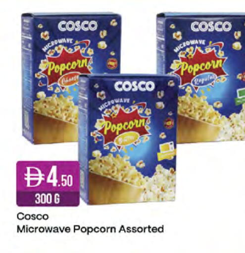 available at ويست زون سوبرماركت in الإمارات العربية المتحدة , الامارات - أبو ظبي