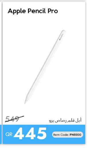 Apple available at آي كونكت in قطر - الضعاين