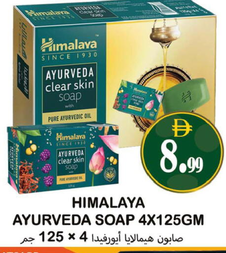 available at Souk Al Mubarak Hypermarket in UAE - Sharjah / Ajman