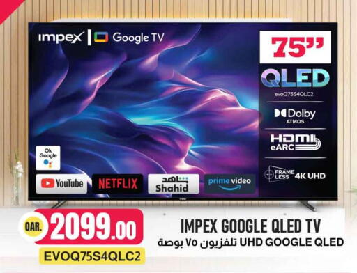 available at Safari Hypermarket in Qatar - Al Shamal