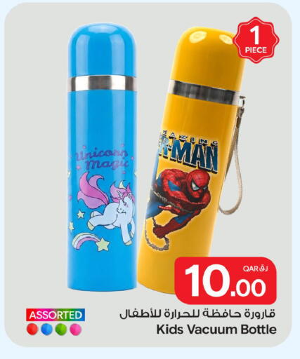 available at Bin Dawood Market in Qatar - Doha