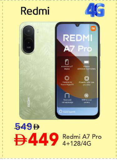 available at Mark & Save in UAE - Abu Dhabi