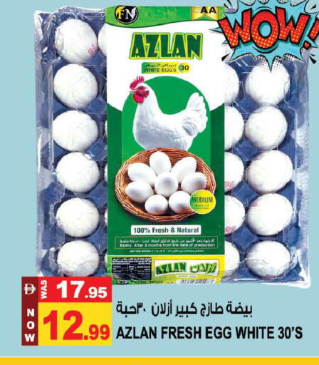 Date available at Hashim Hypermarket in UAE - Sharjah / Ajman