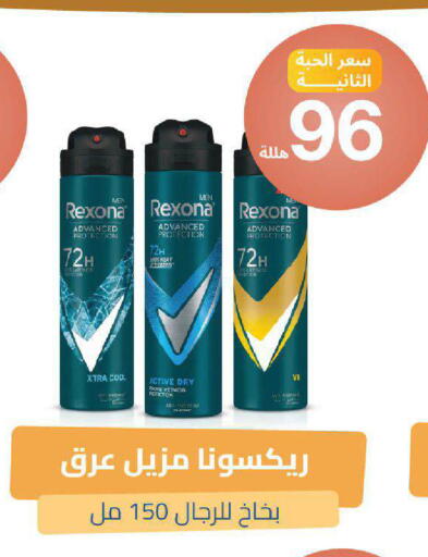 available at صيدلية المتحدة in مملكة العربية السعودية, السعودية, سعودية - خميس مشيط